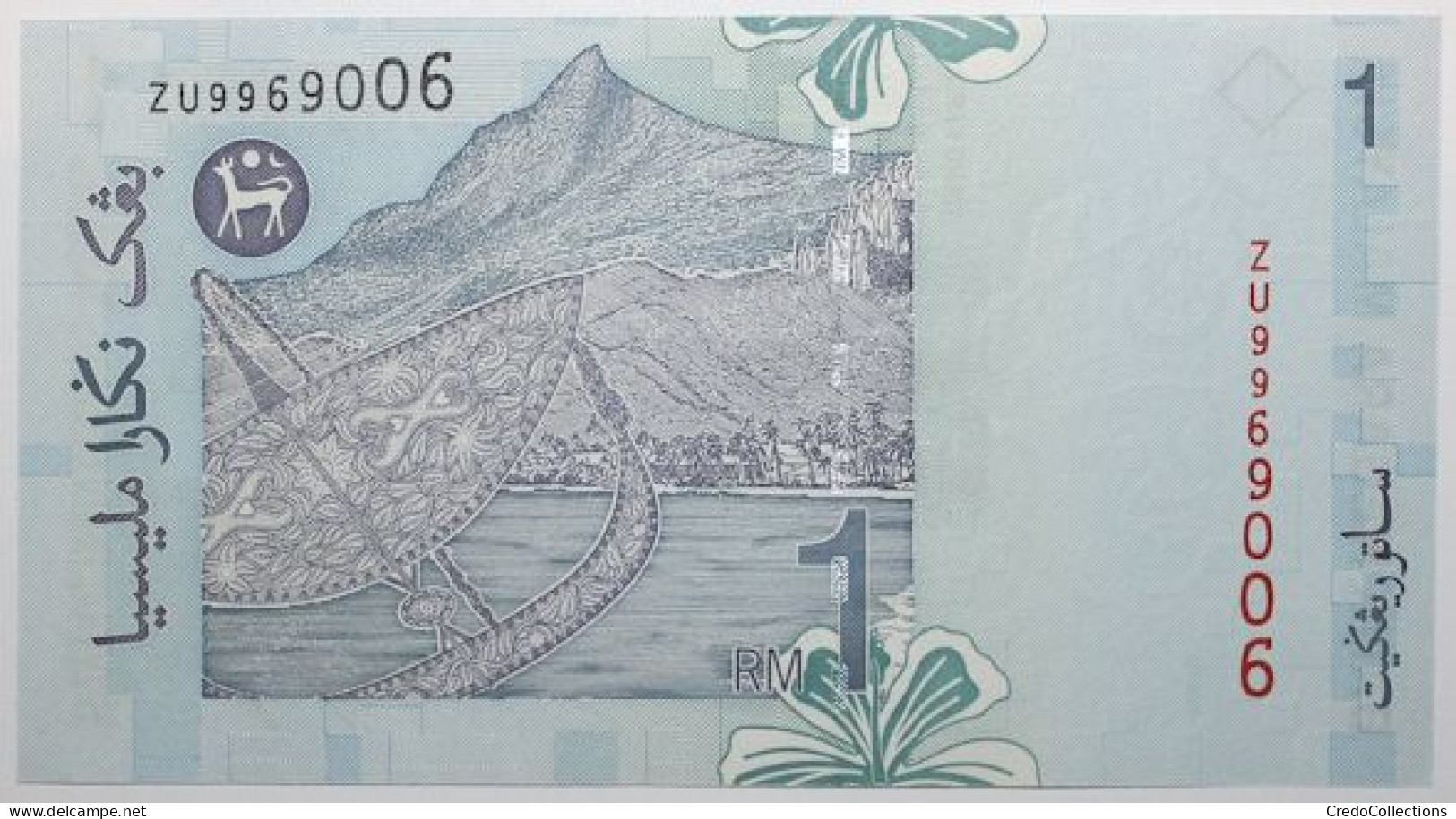 Malaisie - 1 Ringgit - 1998 - PICK 39b.1 - NEUF - Maleisië