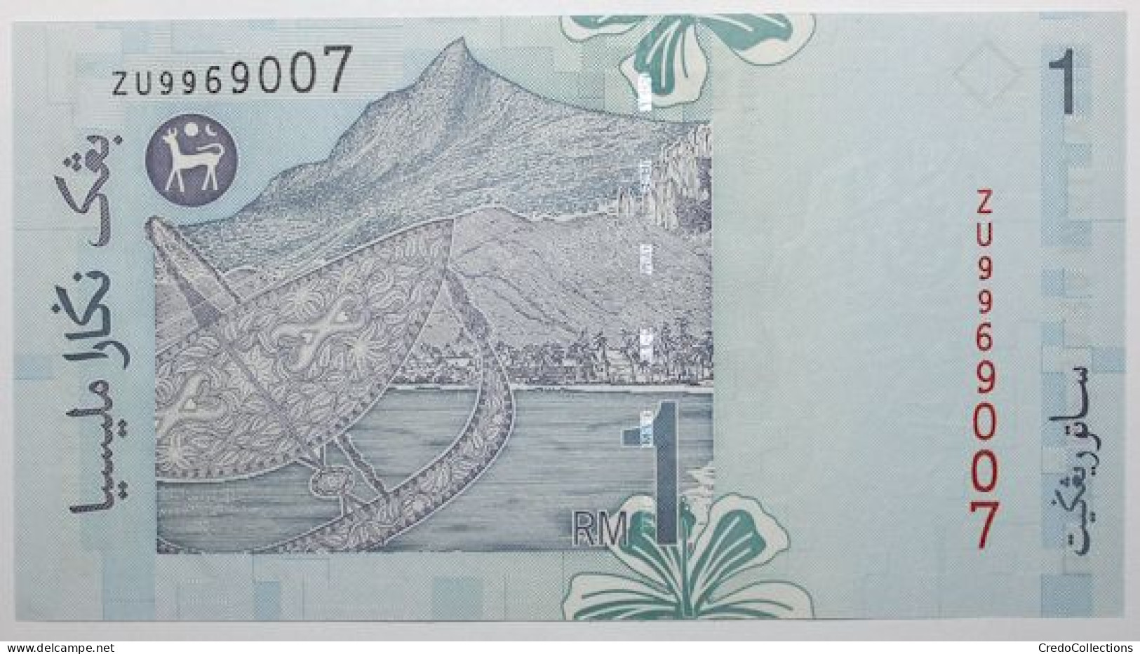 Malaisie - 1 Ringgit - 1998 - PICK 39b.1 - NEUF - Malaysie