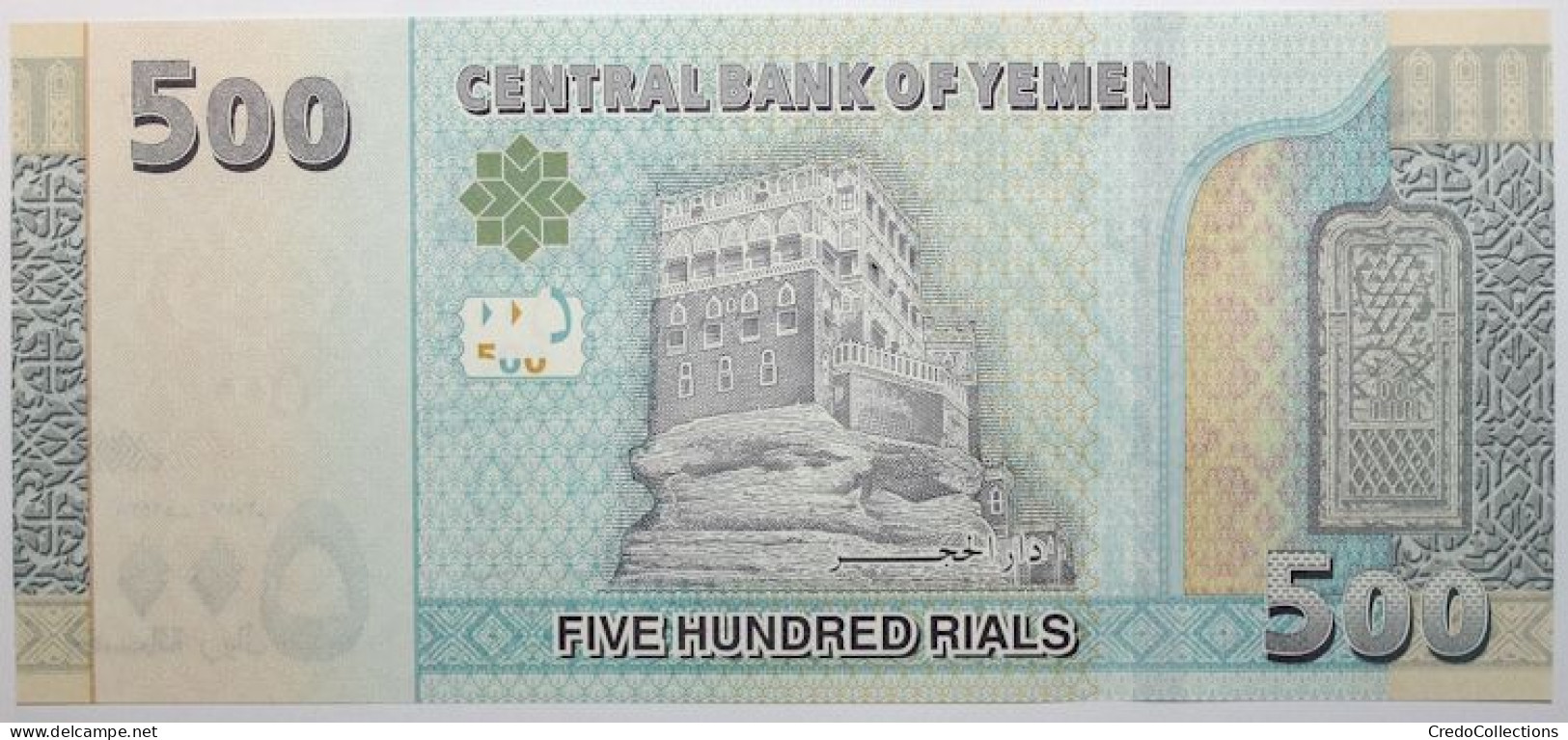 Yémen (Rép. Arabe) - 500 Rials - 2017 - PICK 39b - NEUF - Yémen