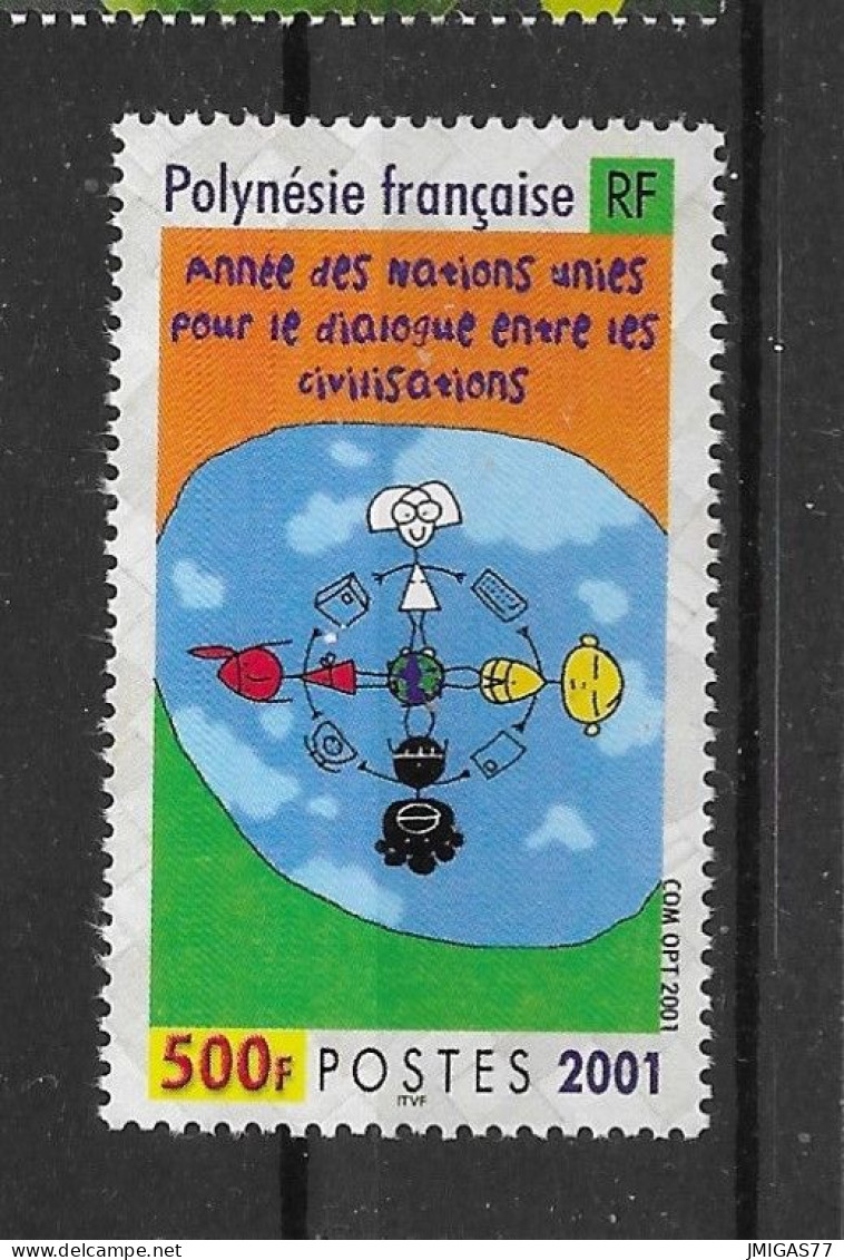 Polynésie Française N° 651 Neuf ** MNH - Unused Stamps