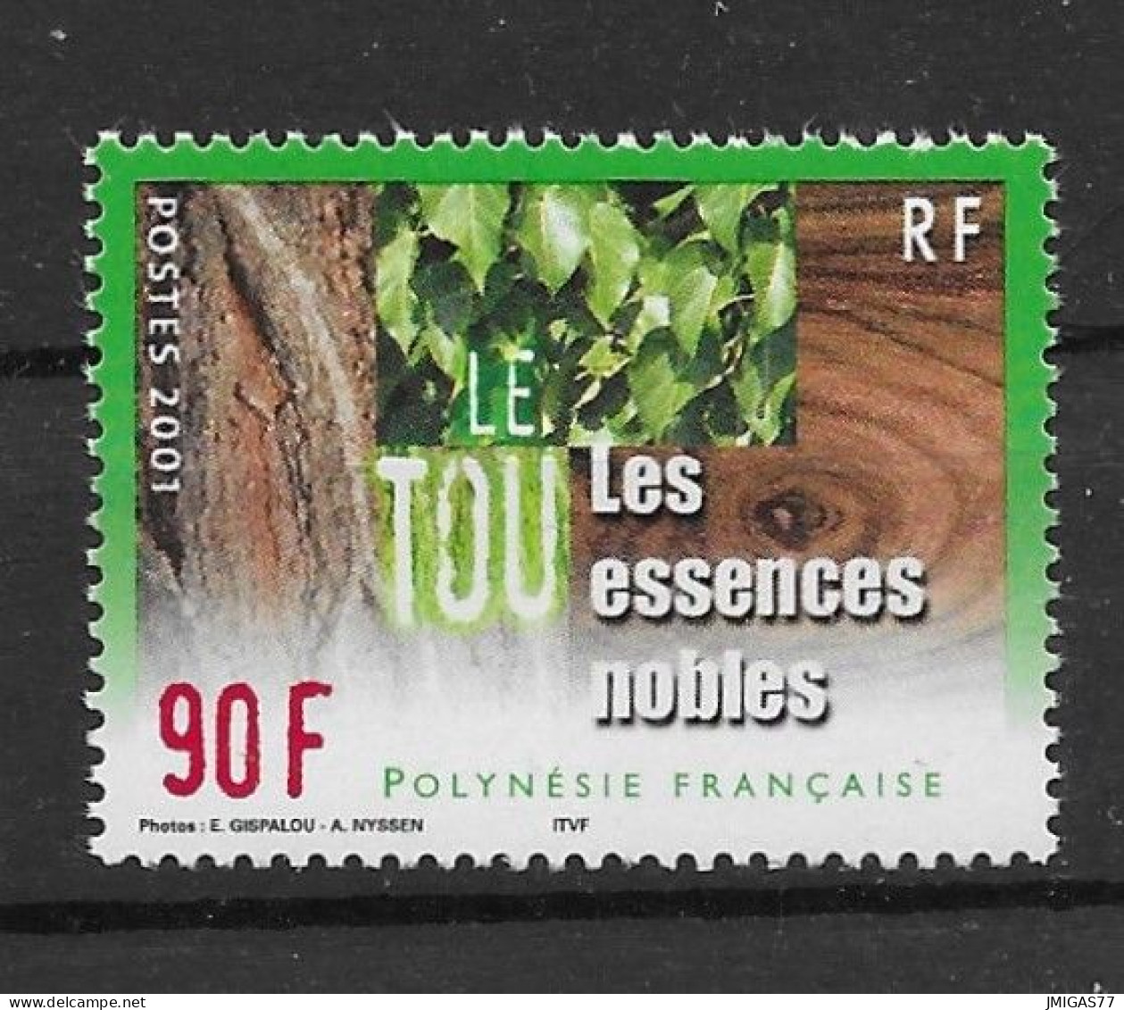 Polynésie Française N° 647 Neuf ** MNH - Unused Stamps