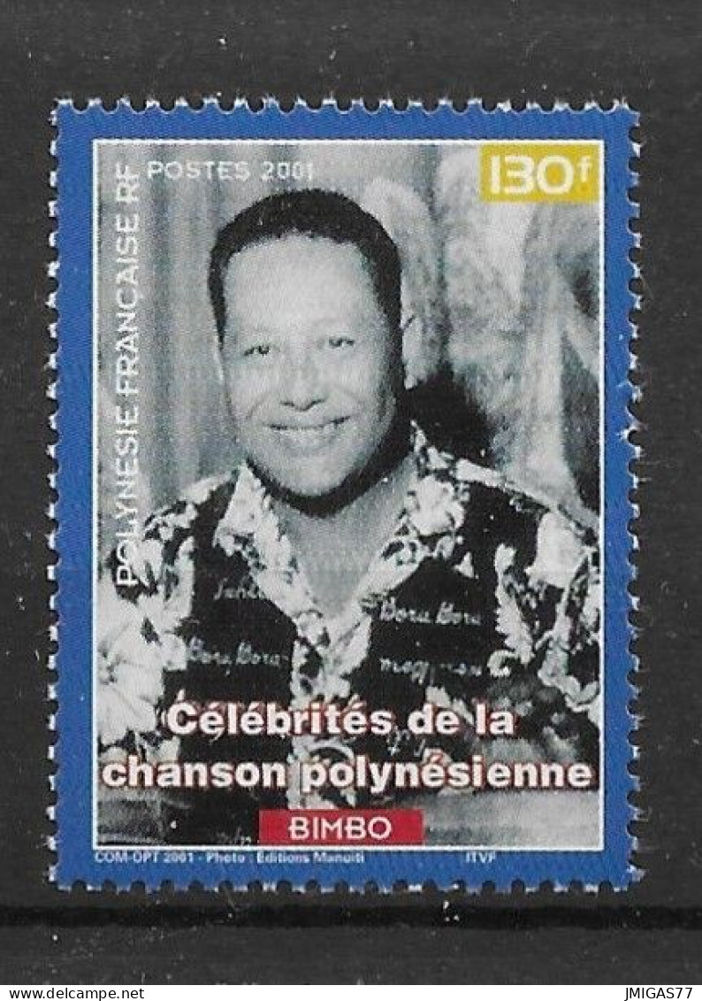 Polynésie Française N° 640 Neuf ** MNH  - Ongebruikt