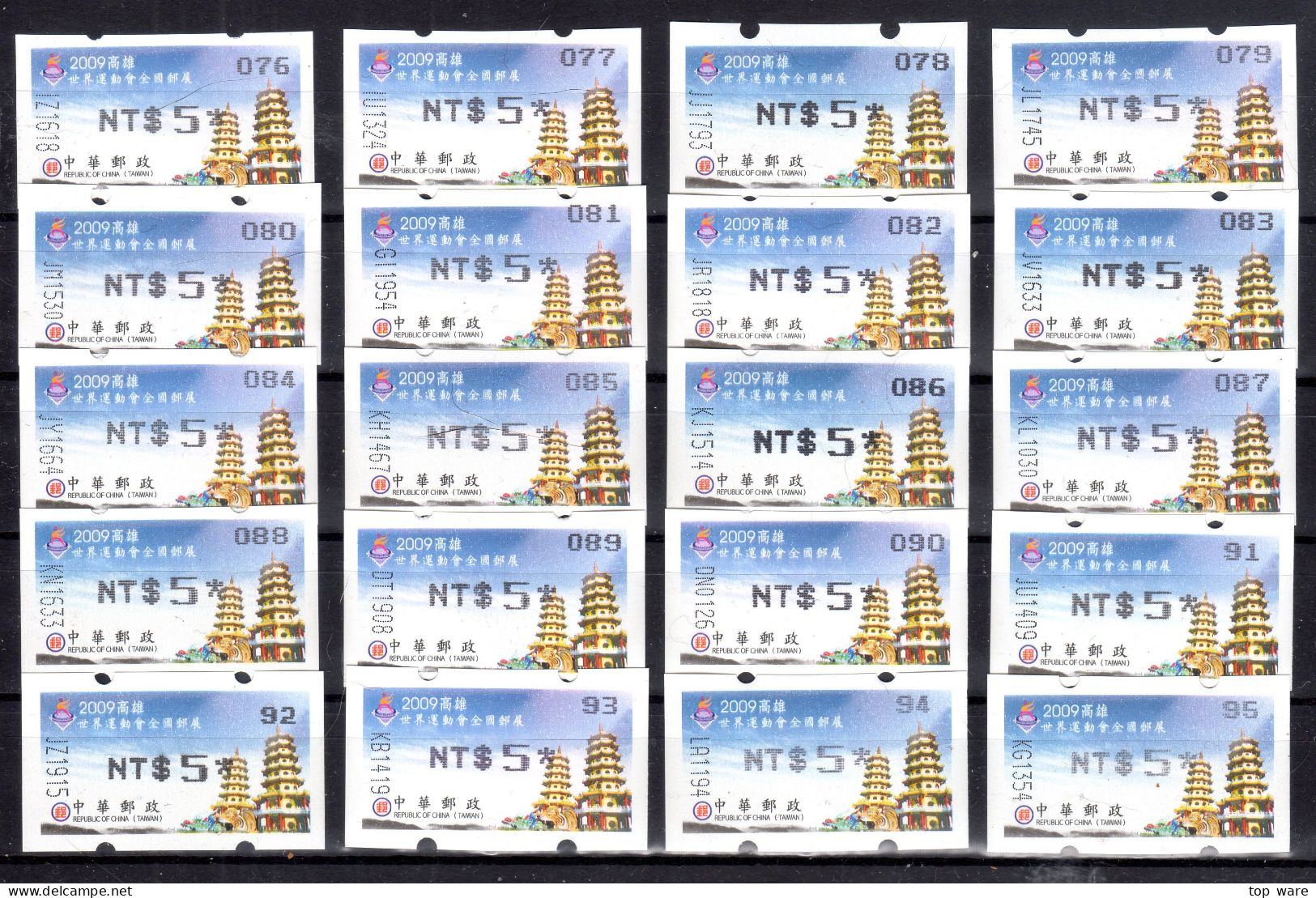 2009 Automatenmarken China Taiwan World Games KAOHSIUNG / ATM 19 Black / 076 -105 MNH / 电子邮票 Vending Etiquetas - Automatenmarken