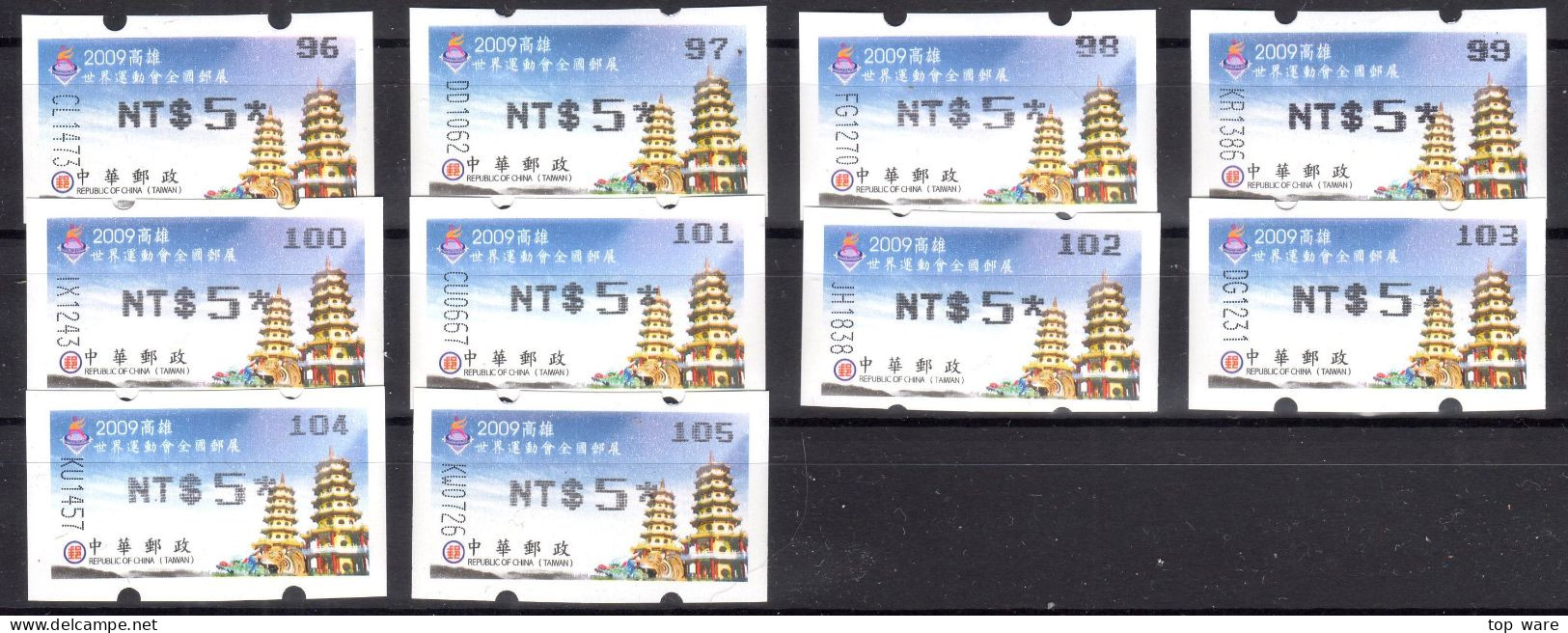2009 Automatenmarken China Taiwan World Games KAOHSIUNG / ATM 19 Black / 076 -105 MNH / 电子邮票 Vending Etiquetas - Automatenmarken
