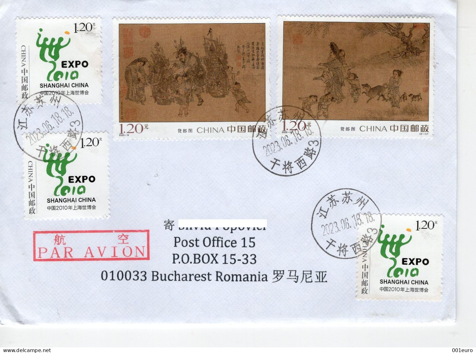 CHINA 2023: OLD PAINTINGS On Circulated Cover - Registered Shipping! - Usati