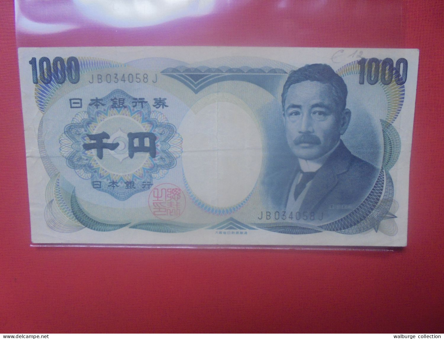 JAPON 1000 YEN 1984 Circuler (B.30) - Japan