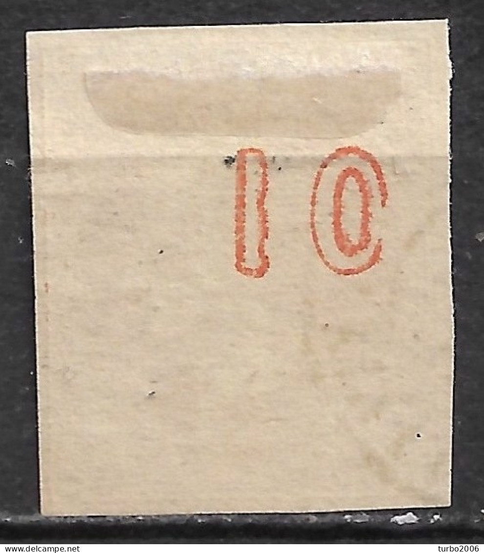 GREECE 1875-80 Large Hermes Head On Cream Paper 10 L Orange Vl. 64 - Oblitérés