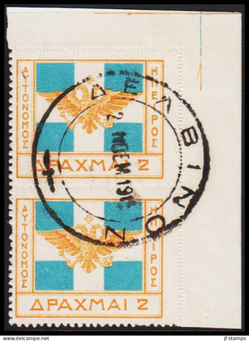 1914. EPIRUS. Coat Of Arms Byzans 2 Dr In Pair. Unusual.  (Michel 15) - JF536081 - North Epirus
