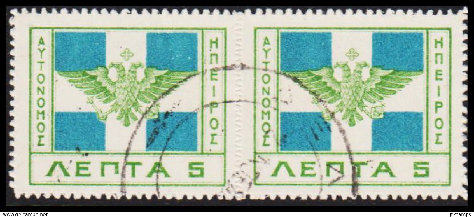 1914. EPIRUS. Coat Of Arms Byzans 5 L. In Pair.  (Michel 10) - JF536086 - North Epirus