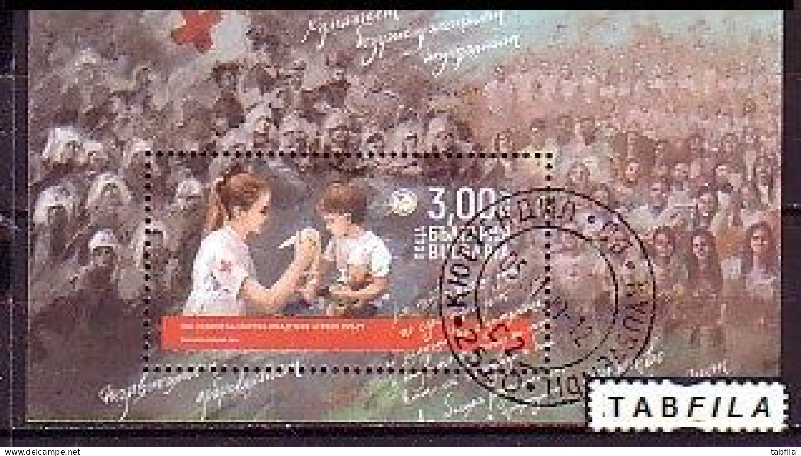 BULGARIA - 2021 - 100th Anniv. Of Youth Bulgarian RED CROSS - Bl Used - Used Stamps