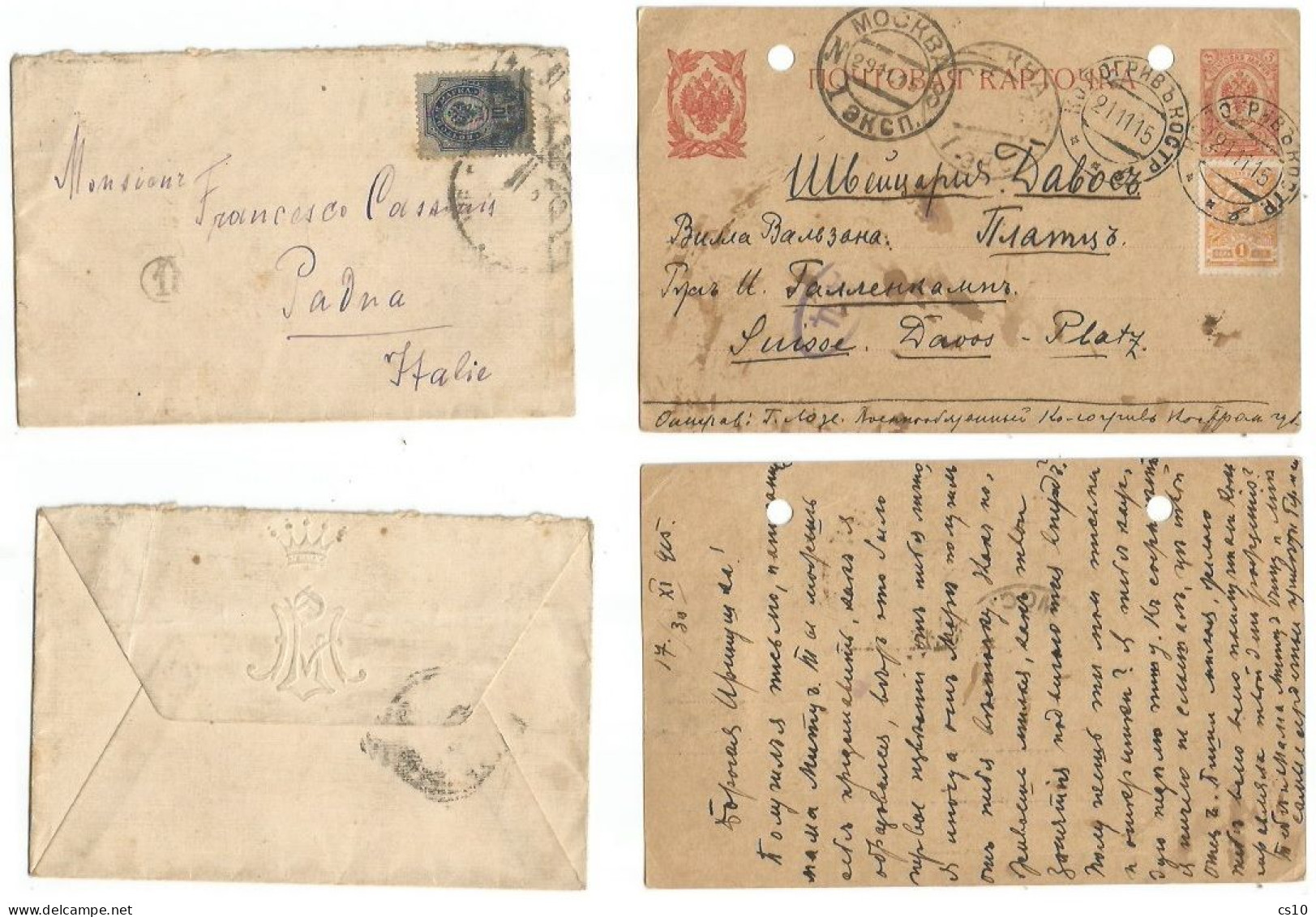 Russia Empire & USSR Postcards & Postal History Lot in 34 pcs including Scarce Propaganda Reg to Libya (18scans)