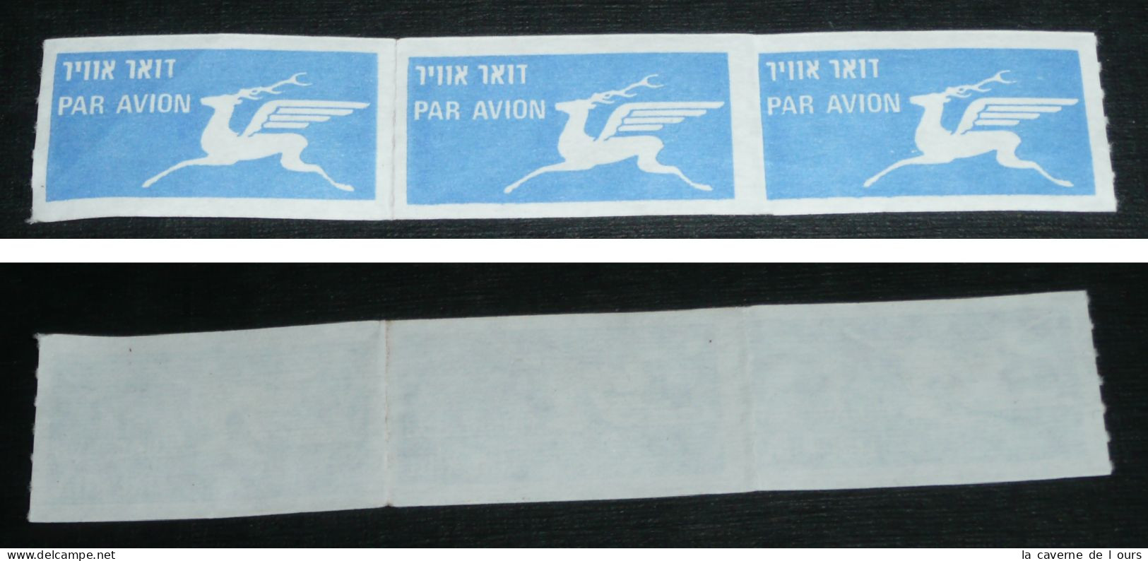 Rare Lot De 3 Timbres/vignettes Anciens PAR AVION Poste Aérienne By Air Israël ?? - Airmail