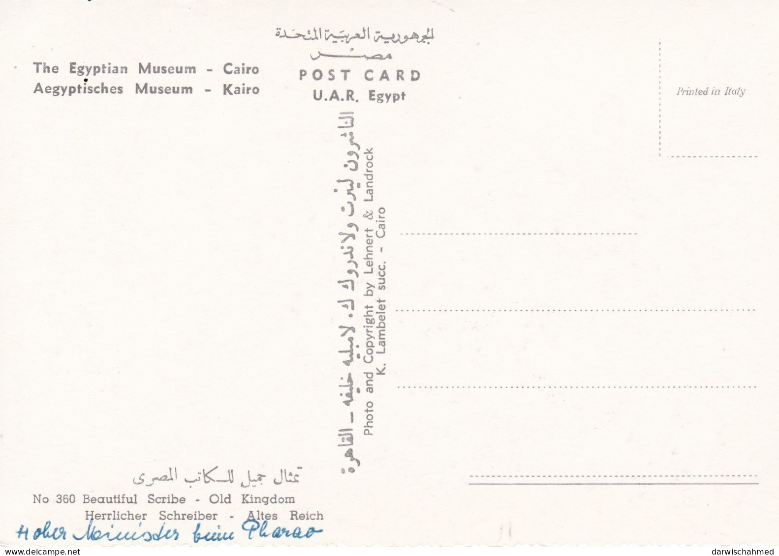 - ÄGYPTEN - EGYPT - DYNASTIE- ÄGYPTOLOGIE - ANSICHTSKARTEN - POST CARD - NEUE - NEW - Museen