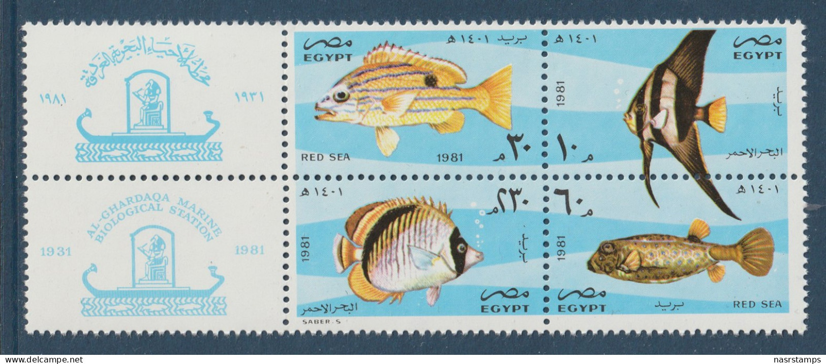 Egypt - 1982 - ( Fish - 50th Anniv. Of Al-Ghardaka Marine Biological Station ) - MNH (**) - Neufs