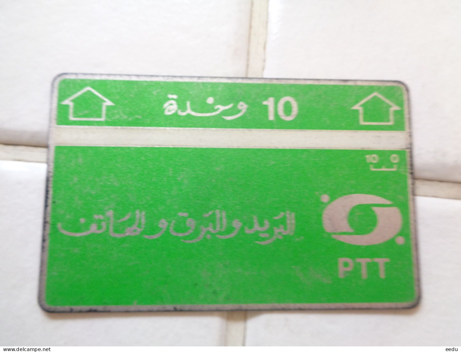 Algeria Phonecard ( 706H ) - Algeria