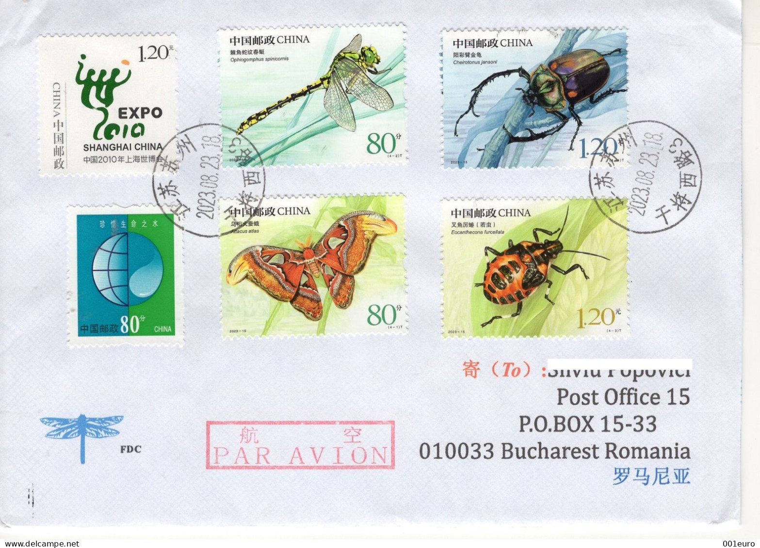 CHINA: INSECTS On Circulated Cover - Registered Shipping! - Usati