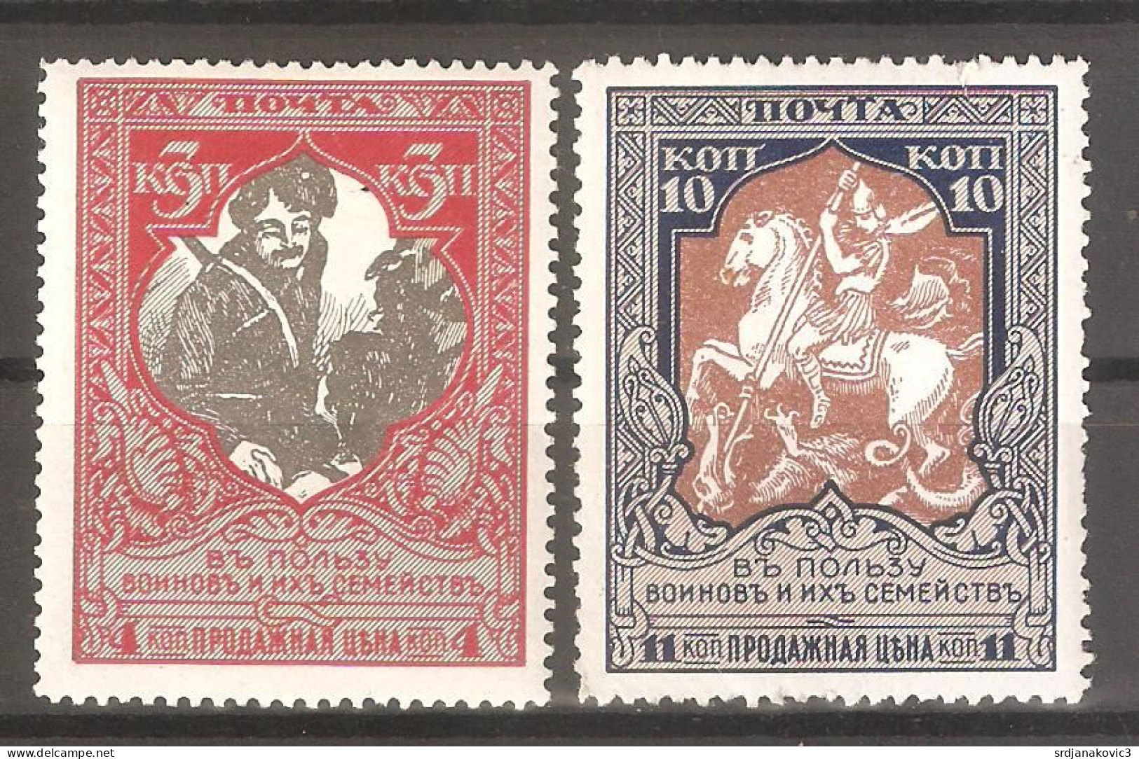 Imperial Russia 1915-17 - Neufs