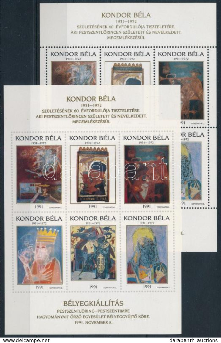 ** 1991 Kondor Béla Fogazott és Vágott Emlékív - Altri & Non Classificati