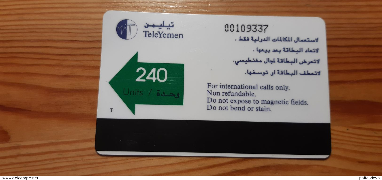 Phonecard Yemen - Yemen