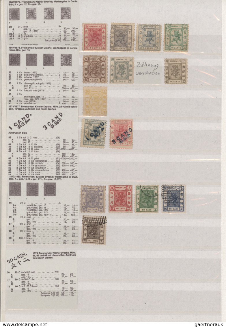 China: 1878/1900 Ca.: Mint And Used Collection Of More Than 300 Stamps, Starting - Otros & Sin Clasificación