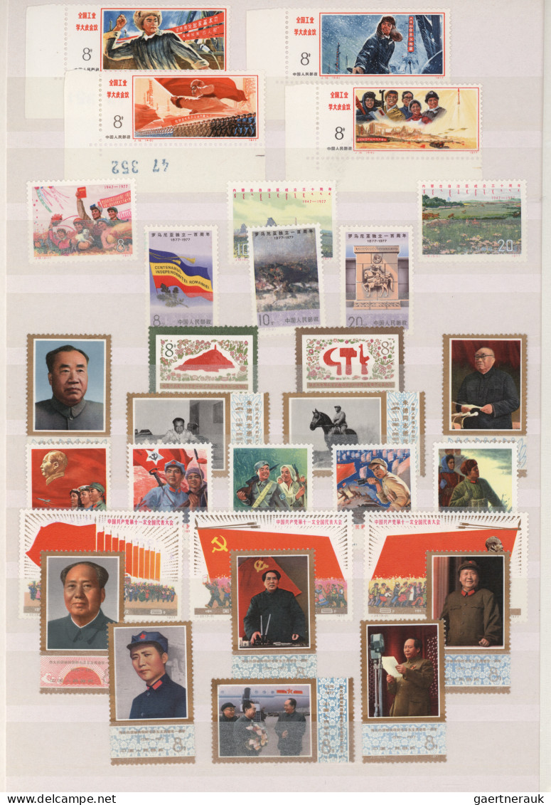 China (PRC): 1960/2021, large lot China People's Republic in 15 boxes with a foc