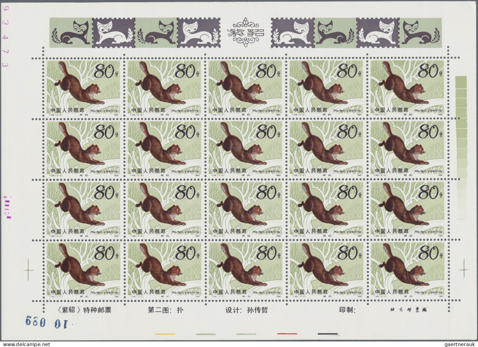 China (PRC): 1980/1983, five sets in full sheets mint never hinged MNH: dolphins