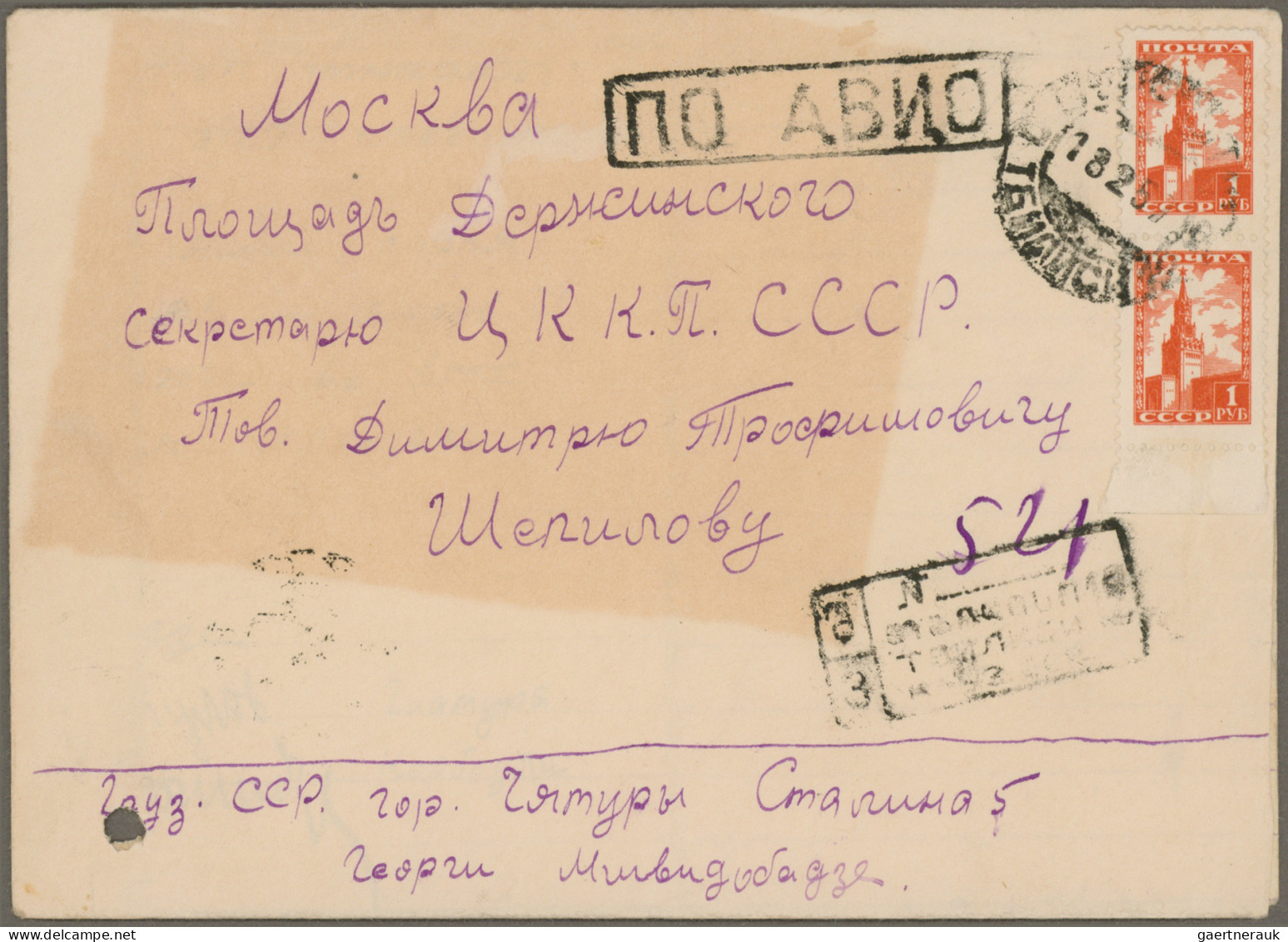 Georgia: 1930's/1980's ca.: About 200 covers and postal stationery envelopes fro