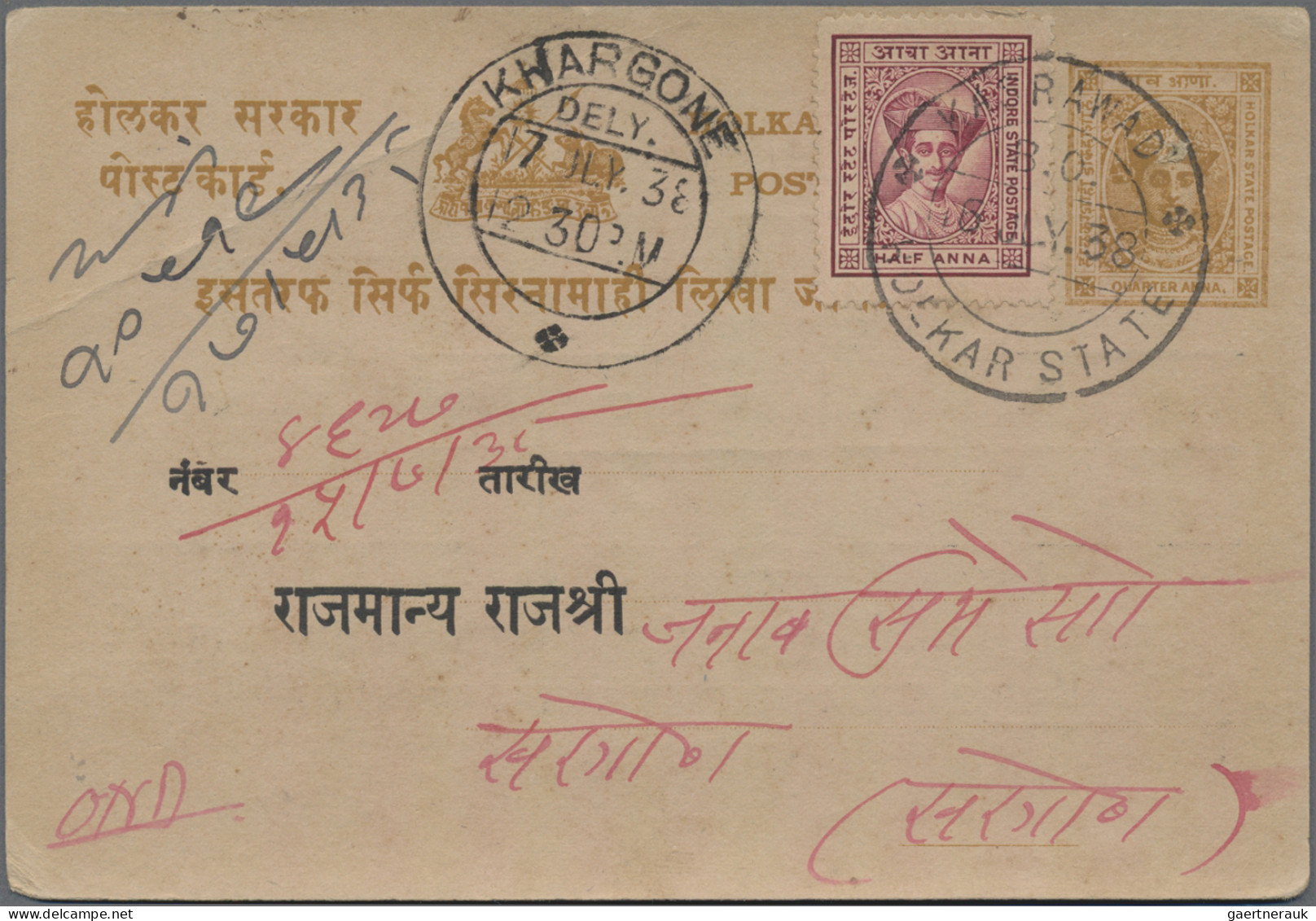 Indore: 1920/1960: "Indore Postmarks": Collection Of More Than 100 Postal Statio - Other & Unclassified