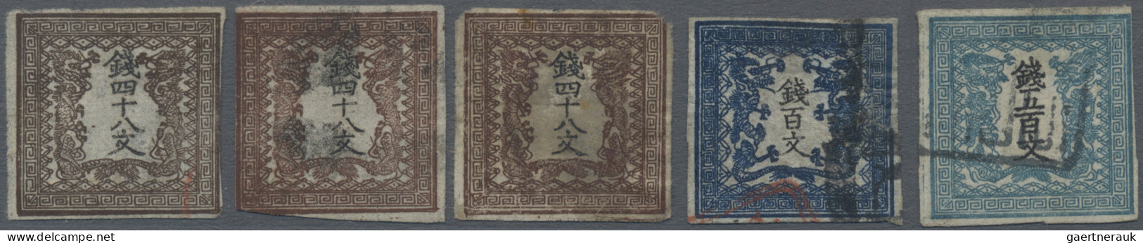 Japan: 1871, Four Dragons With Slight Faults To Faults, Used: 48 Mon Plate I Pos - Sonstige & Ohne Zuordnung