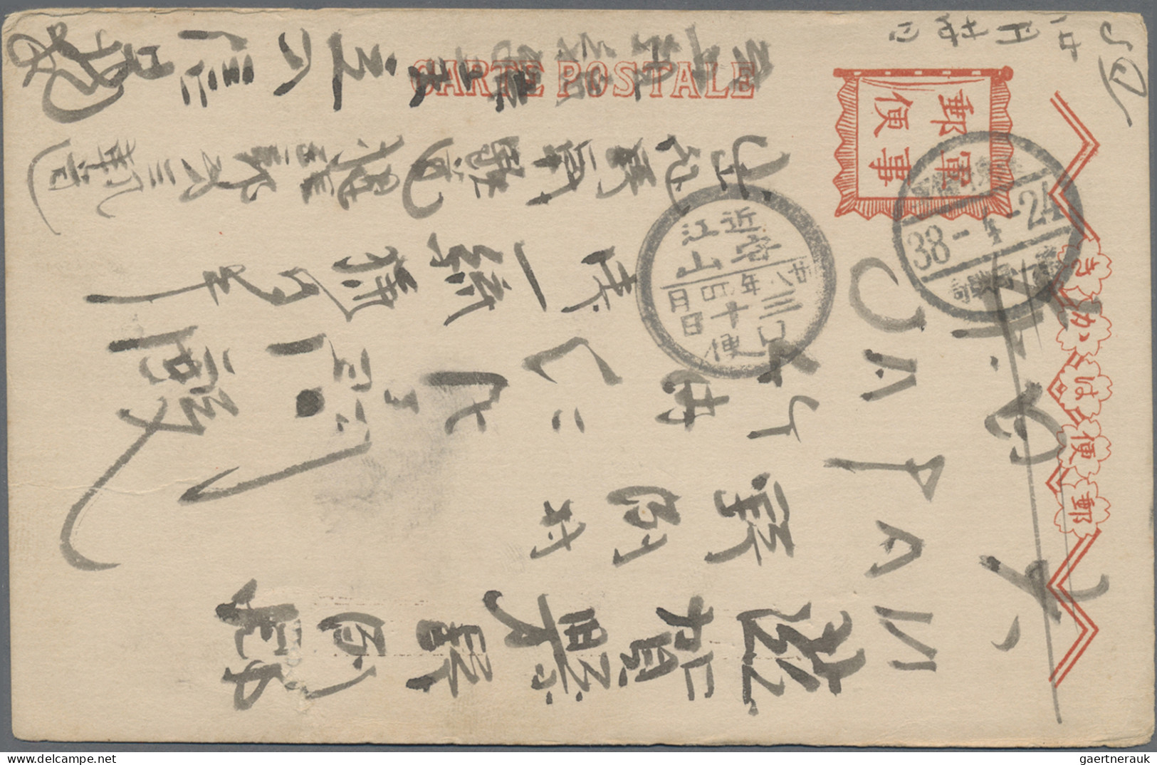 Japan: 1905, Russo-Japanese war. Liaotung garrison army postmarks on cards (5),
