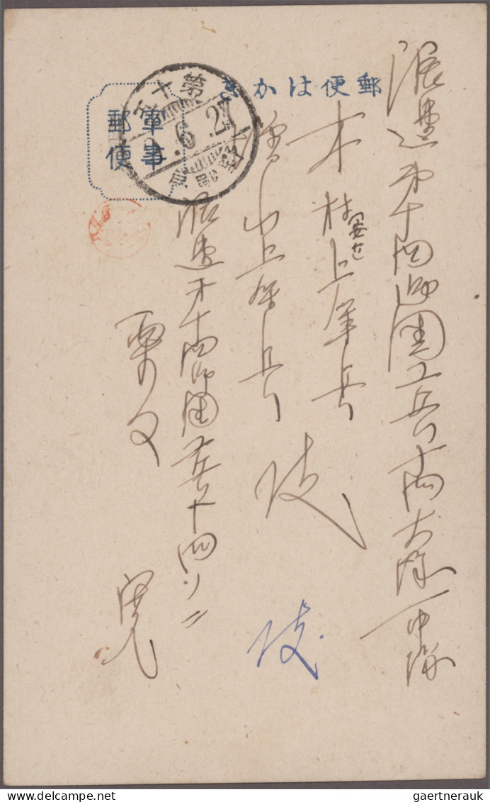 Japan: 1919/1921, Japanese Military Mail, The Siberian Intervention 1919/1921, 2 - Other & Unclassified