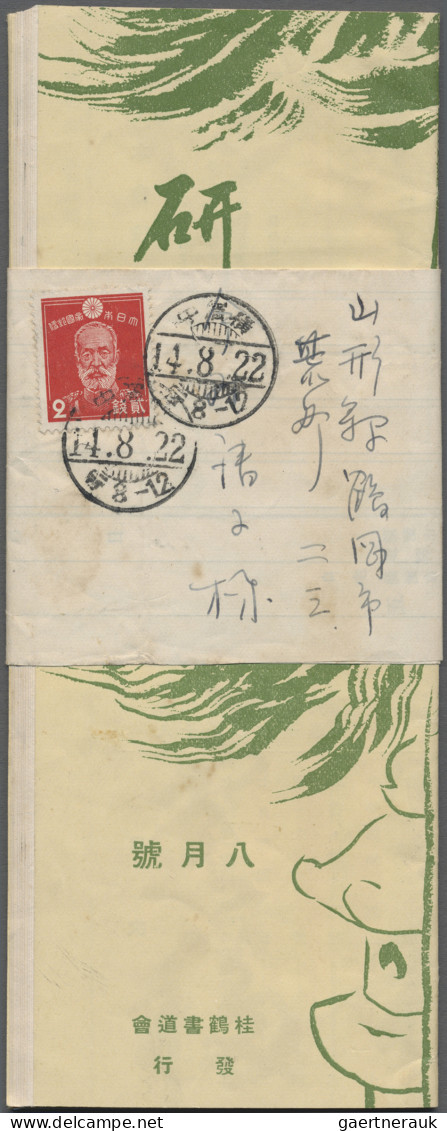 Japan: 1937/1940, 1st Showa series definitives 1/2 S.-30 S. on cover/stationery