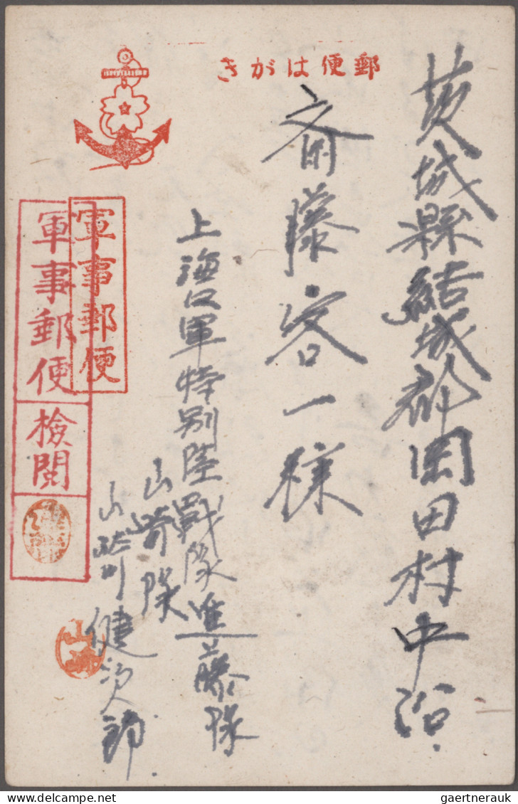 Japan: 1937/1945, Japanese Military Mail, The 2nd Sino-Japanese War: Central Chi - Other & Unclassified