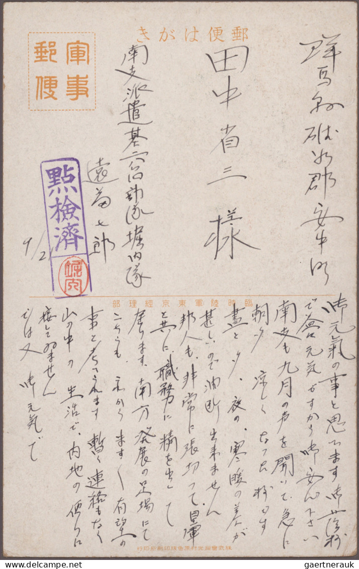 Japan: 1938/1942, Japanese Military Mail, The Sino-Japanese War: South China Dis - Other & Unclassified