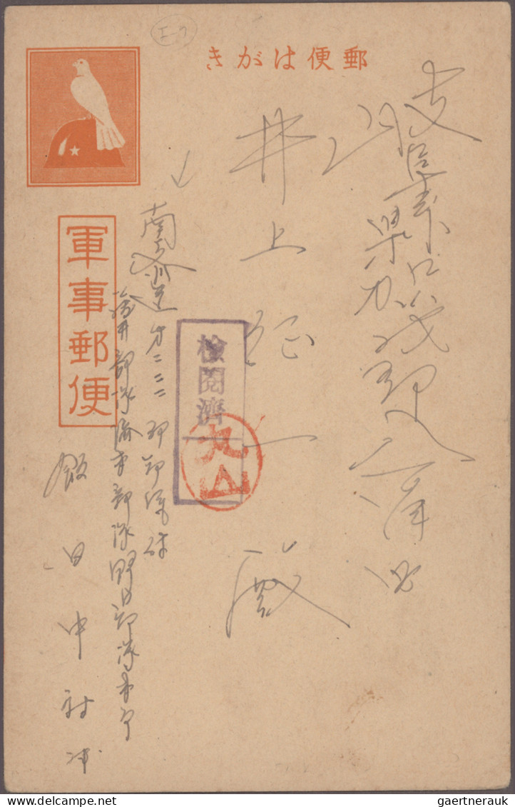 Japan: 1938/1942, Japanese military mail, the Sino-Japanese war: South China Dis