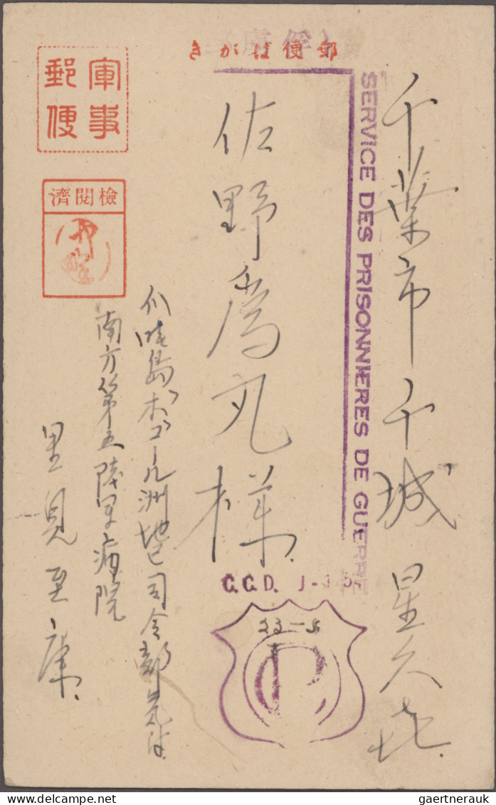 Japan: 1942/1945, Stampless Military Mail Postcards, All Transcribed Unit Code A - Autres & Non Classés