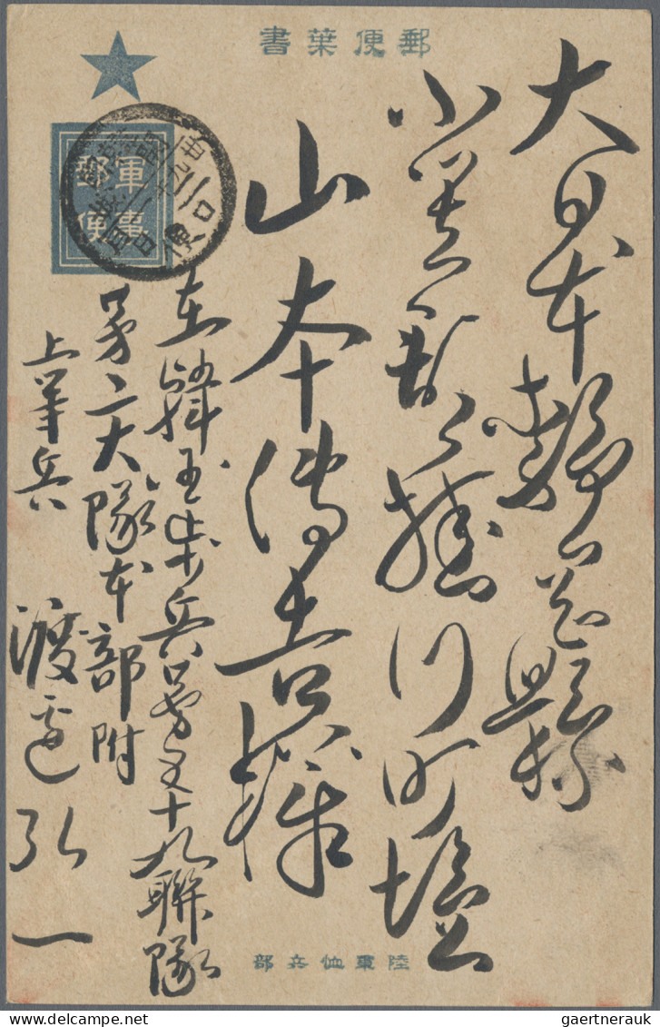 Japanese Post In Corea: 1904/1906, Bisected-circle Postmarks Of Euiju, Pyongyang - Military Service Stamps