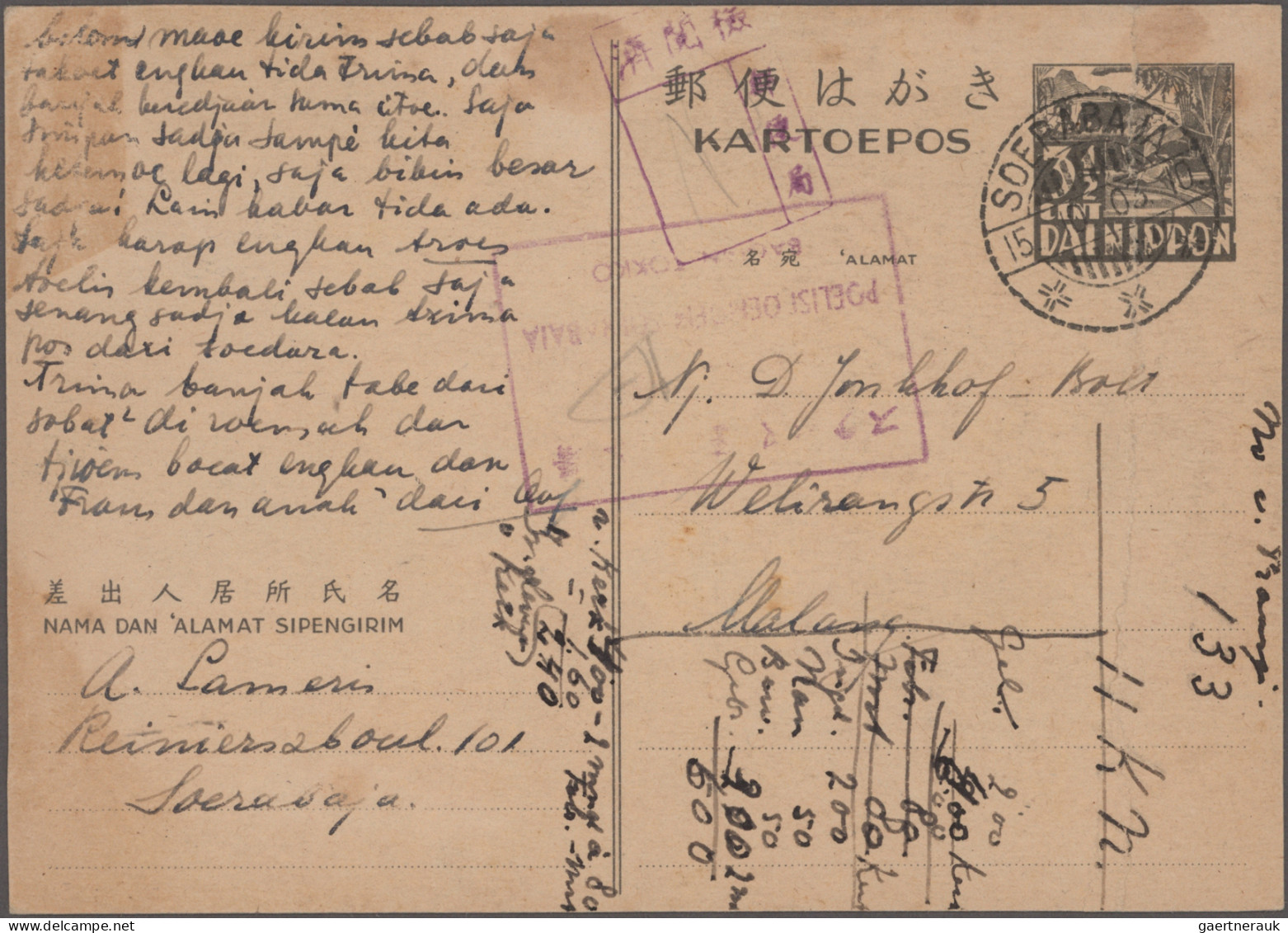 Japanese Occupation WWII: 1942/1945, group of stationery cards commercially used