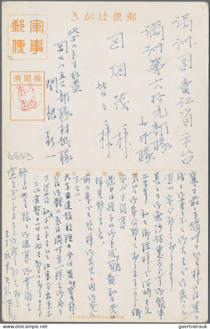 Japanense Occupation Of North Borneo: 1943/1944, Japanese Field Postcards (5) Fr - Borneo Septentrional (...-1963)