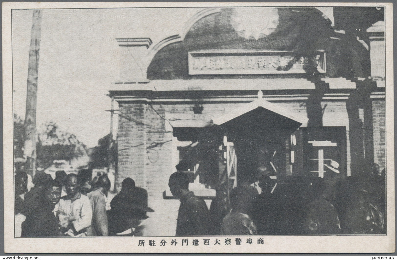 Mandchukuo: 1932/1944, Manchuria/Manchuko Stampless Military Mail On Stampless C - 1932-45  Mandschurei (Mandschukuo)