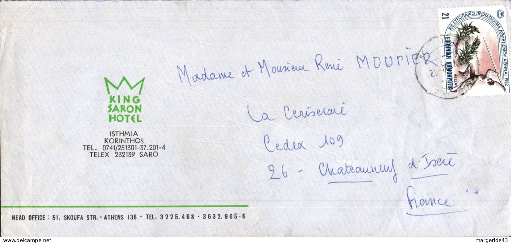 GRECE SEUL SUR LETTRE A EN TETE D'HOTEL POUR LA FRANCE 1982 - Lettres & Documents