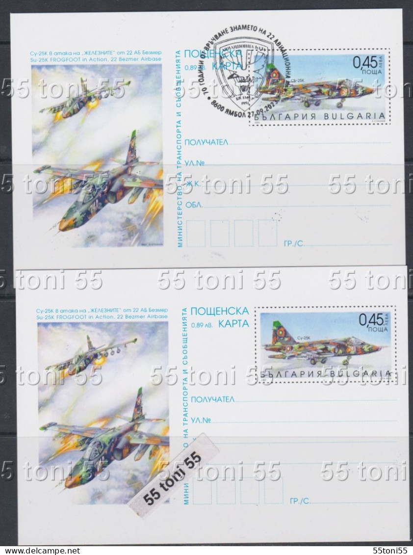 2023 "Bezmer Air Base" Military- SU-25  2   Postcard  Bulgaria /Bulgarie - Ansichtskarten