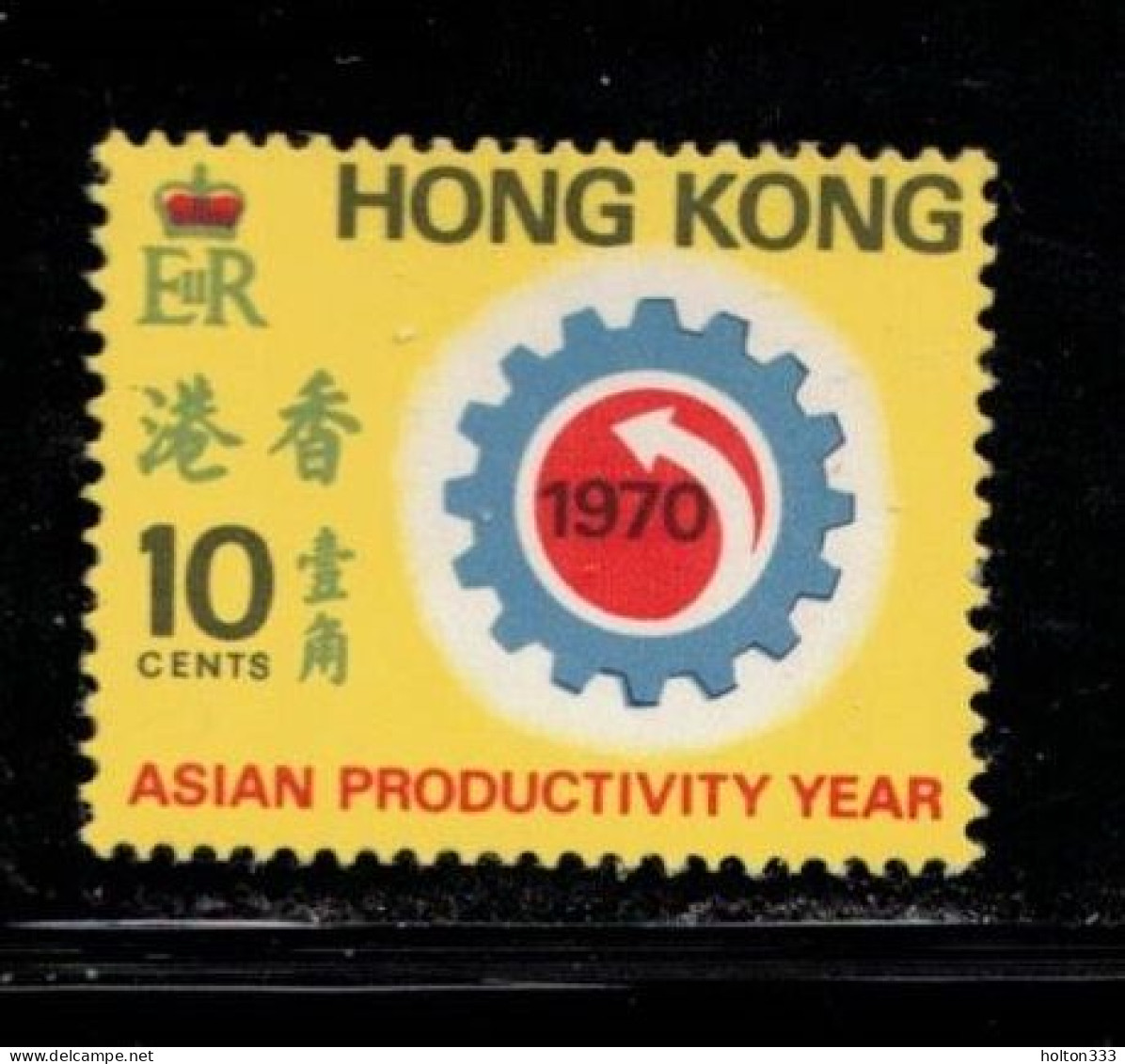 HONG KONG Scott # 259 MNH - Asian Productivity Year 1970 - Ongebruikt