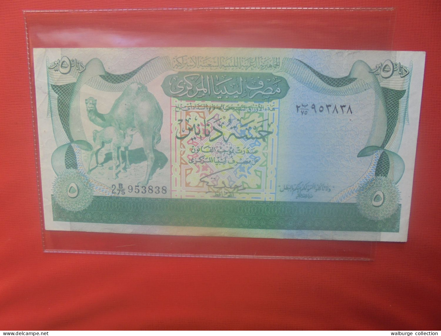 LIBYE 5 DINARS 1980 Circuler (B.30) - Libyen