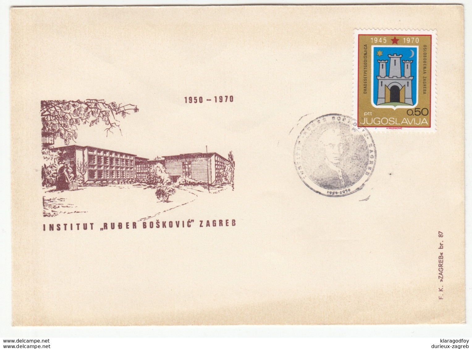 Yugoslavia, 20 Years Of Ruđer Bošković Institute Illustrated Letter Cover & Pmk 1970 B180210 - Briefe U. Dokumente