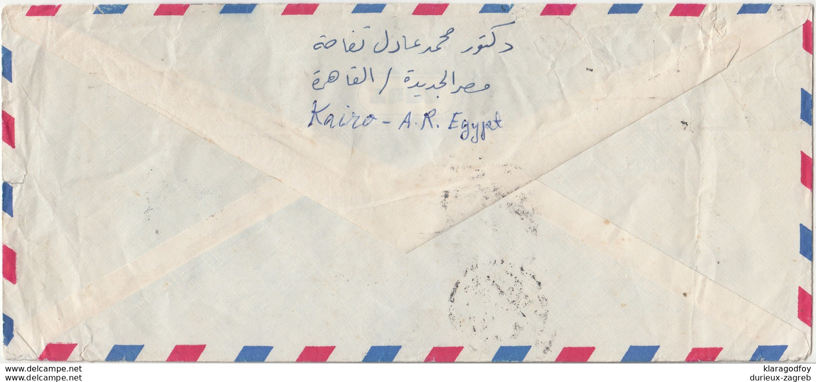 Egypt, Dreams Residence Airmail Letter Cover Travelled 1972 B180201 - Lettres & Documents