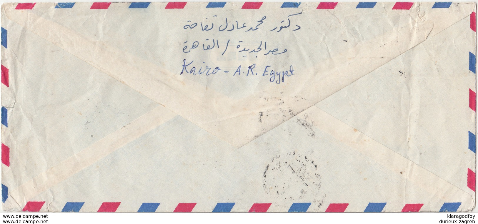 Egypt, Dreams Residence Airmail Letter Cover Travelled 1972 B180201 - Brieven En Documenten