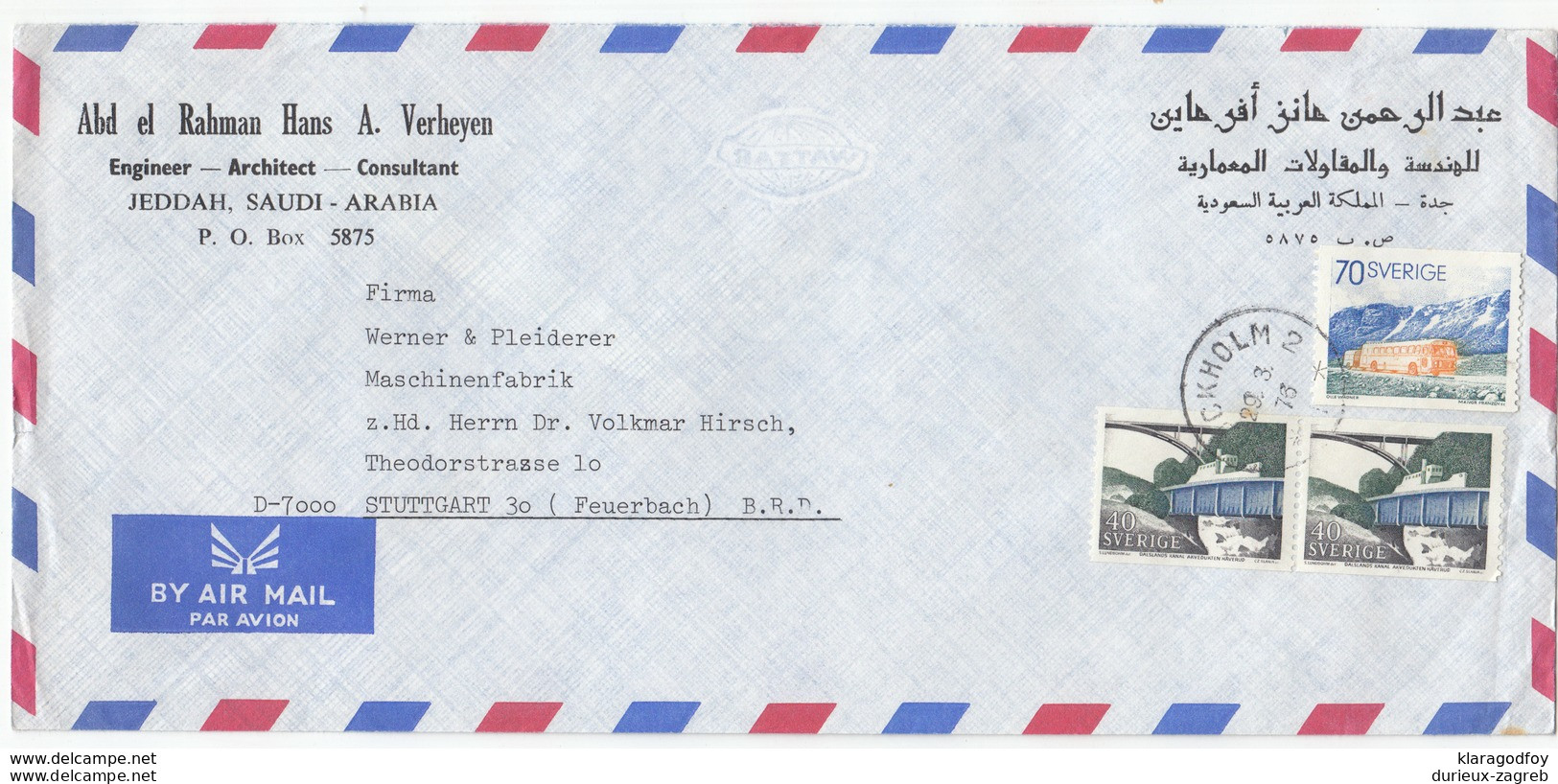 Abd El Rahman Hans A. Verheyen Company Air Mail Letter Cover Travelled 1976 To Germany B171005 - Covers & Documents