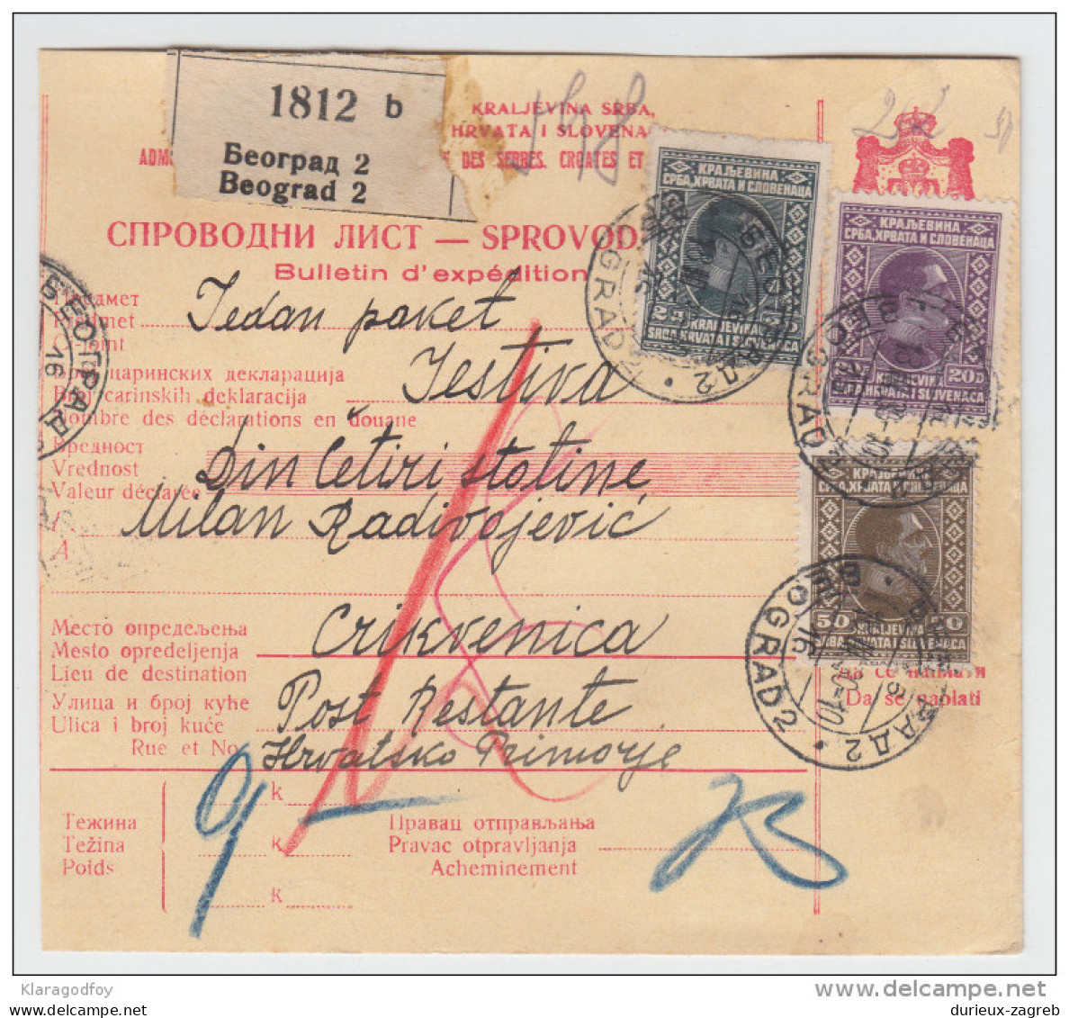 Yugoslavia Kingdom SHS Parcel Card - Sprovodni List 1930 Beograd To Crikvenica Bb160516 - Sonstige & Ohne Zuordnung