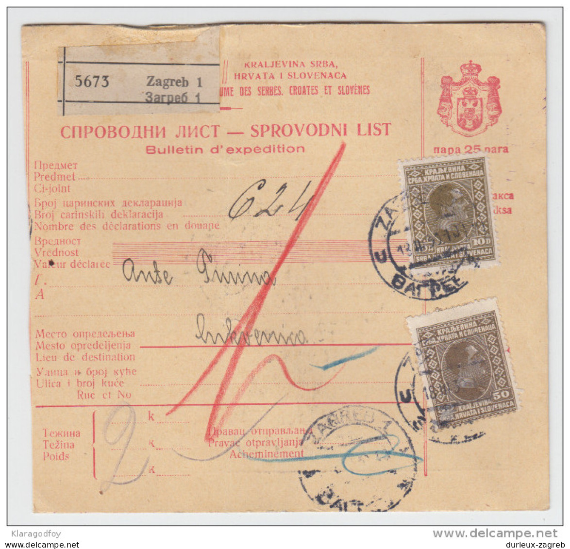 Yugoslavia Kingdom SHS Parcel Card - Sprovodni List 1930 Zagreb To Crikvenica Bb160516 - Sonstige & Ohne Zuordnung